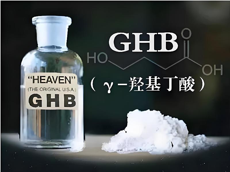 催听迷用品9839-gTh型号